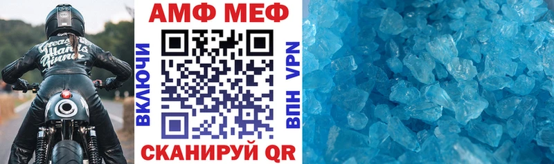 Амфетамин Розовый даркнет сайт Козельск