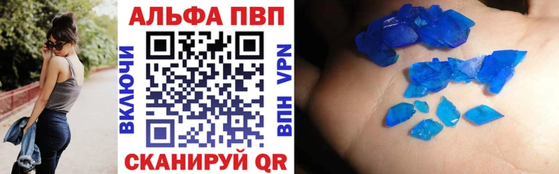 A-PVP СК  Козельск 