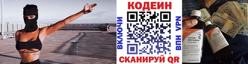 это клад  Козельск  Кодеиновый сироп Lean Purple Drank  где найти наркотики 