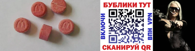 blacksprut рабочий сайт как найти закладки Козельск Экстази ешки