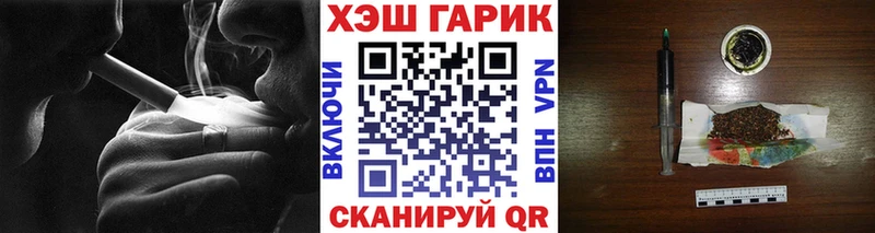 это состав Козельск Гашиш Ice-O-Lator