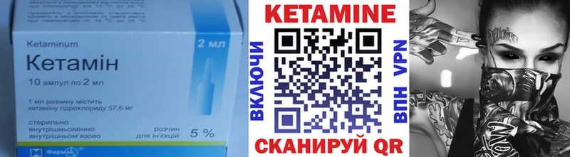 Кетамин ketamine  дарнет шоп  Козельск 
