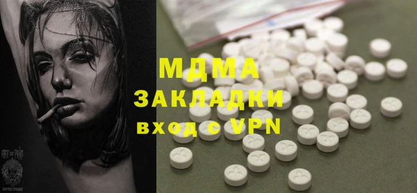 mix Кукмор