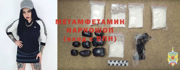 тгк Кулебаки