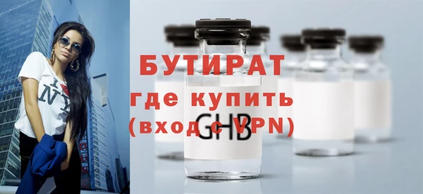 а пвп мука Куйбышев