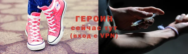 тгк Краснослободск