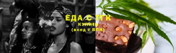 COCAINE Костерёво