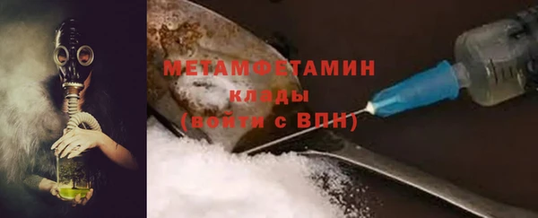 гидропоника Красноперекопск