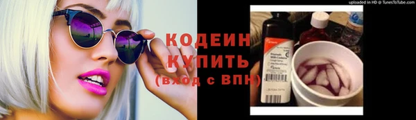 а пвп мука Куйбышев