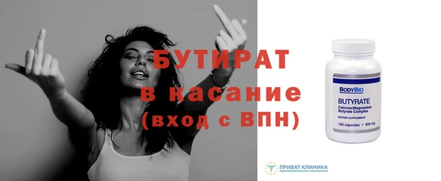 гидропоника Красноперекопск