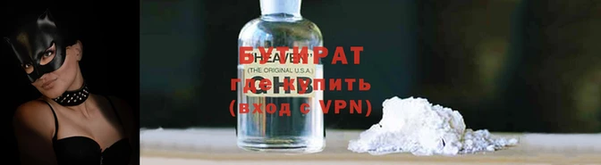 гидропоника Красноперекопск
