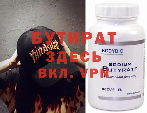 тгк Кулебаки