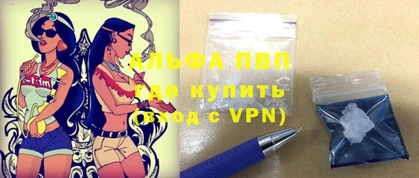 а пвп мука Куйбышев