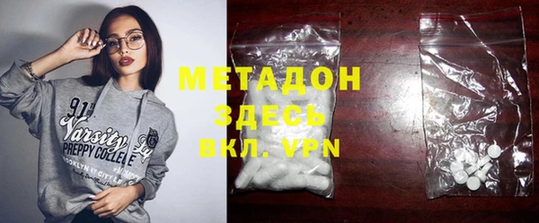 COCAINE Костерёво
