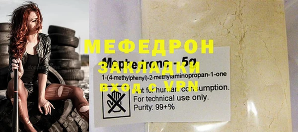 а пвп мука Куйбышев