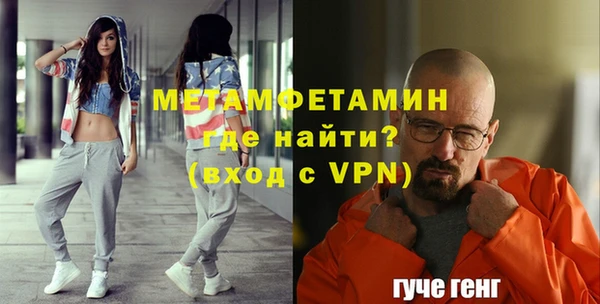 тгк Краснослободск