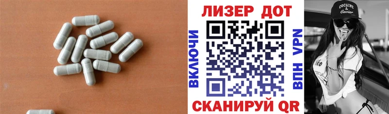 LSD-25 экстази кислота Козельск