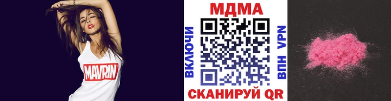 MDMA Molly  наркота  Козельск 