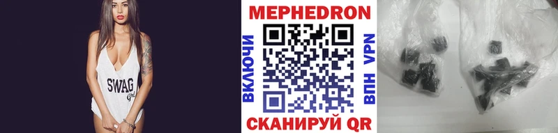 закладки  Козельск  Меф mephedrone 