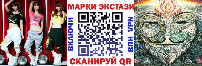 Марки NBOMe 1500мкг  Козельск 